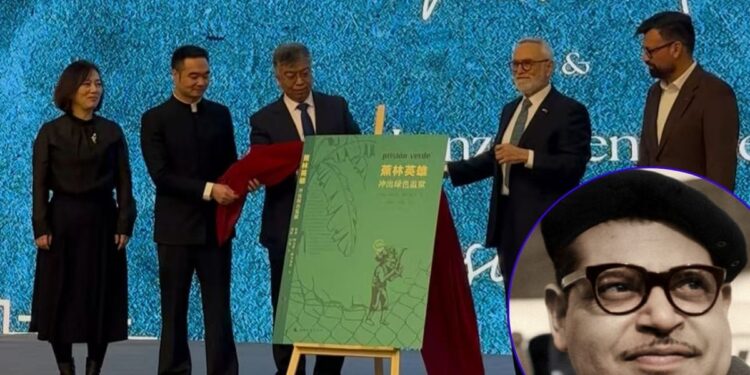Prisión Verde de Ramón Amaya Amador en China