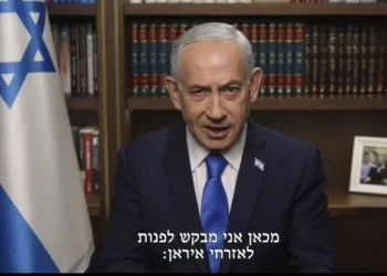 Netanyahu: El ataque eliminará «la amenaza existencial» que supone el régimen iraní