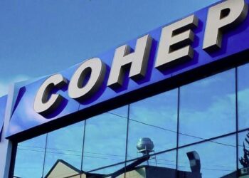 Inflación en Honduras alcanza un 4.23 % mientras que economía creció 4.7 % en el 2025