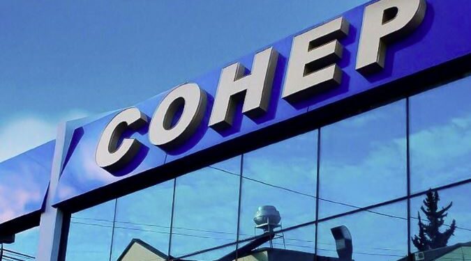 Inflación en Honduras alcanza un 4.23 % mientras que economía creció 4.7 % en el 2025